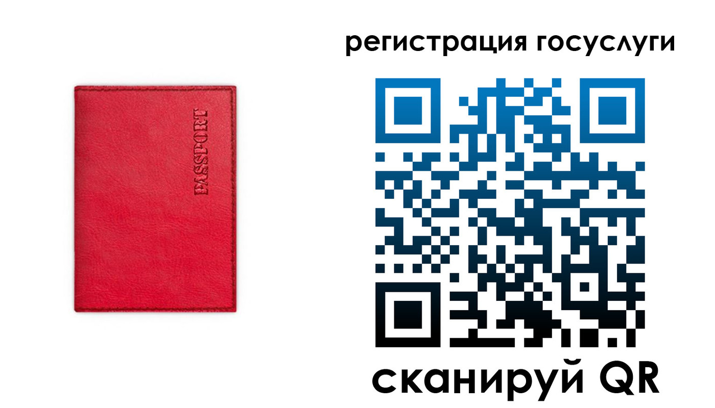 прописка в Ленинск-Кузнецком
