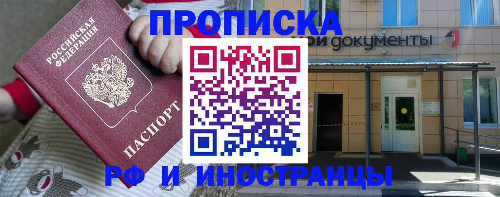 пропишу в квартире в Ленинск-Кузнецком